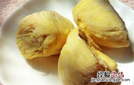 榴莲肉怎么保存才好吃 榴莲肉怎么保存才好