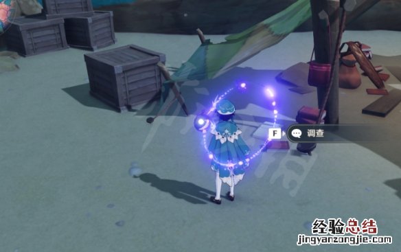 原神小猎犬号搁浅记隐藏成就怎么达成 原神小猎犬号搁浅记