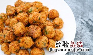 家常丸子的做法 家常丸子的做法视频