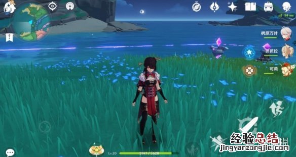 原神曚云神社继电石解谜 原神曚云神社继电石解密技巧心得