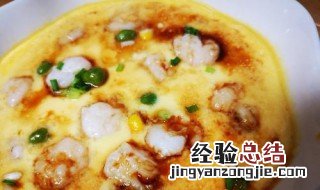 豆腐鸡蛋蒸虾怎么做 虾仁豆腐蒸水蛋步骤