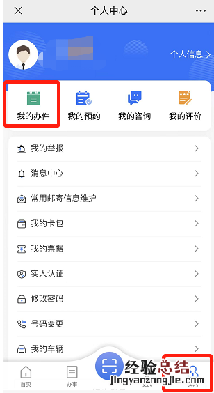 重庆人才落户办理 重庆人才落户网上申请流程
