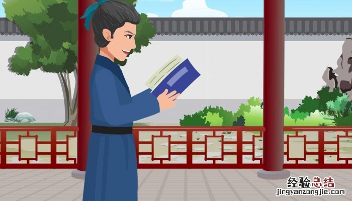 贫而无怨难富而无骄易的意思 贫而不怨难富而不骄易是什么意思