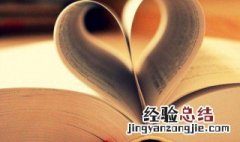 伸怎么读 伷怎么读