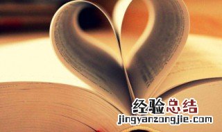伸怎么读 伷怎么读