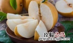 孕初期怎么吃梨 孕期初期可以吃梨吗