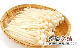 金针菇肥牛的家常做法视频 金针菇肥牛的家常做法