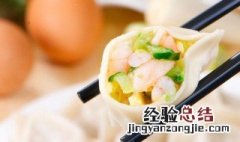 青瓜虾仁饺子馅的做法 青瓜虾仁饺子步骤