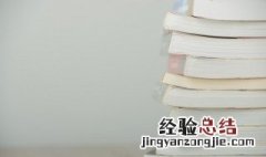 身无彩凤双飞翼心有灵犀一点通是什么意思 身无彩凤双飞翼心有灵犀一点通的出处