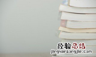 身无彩凤双飞翼心有灵犀一点通是什么意思 身无彩凤双飞翼心有灵犀一点通的出处