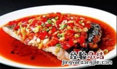 黄鲢鱼头怎么做好吃 黄鲢鱼头怎么做