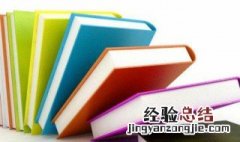 萤怎么读组词 萤怎么读