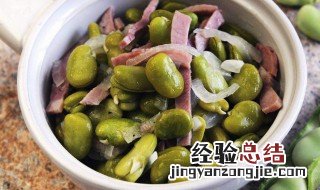 油浸蚕豆怎么做 饭店油浸蚕豆的做法
