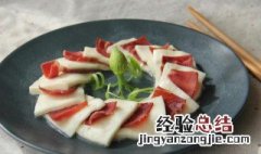 火腿蒸乳饼怎么做 火腿蒸乳饼的做法