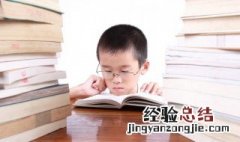 毋庸怎么读 毋怎么读