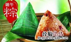 吃粽子原因由来 吃粽子的缘由是什么