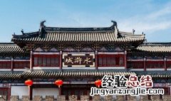 水浒戏产生原因 水浒传的戏说