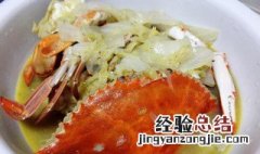 白菜炒螃蟹的做法窍门 螃蟹煮白菜做法步骤