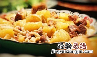 麻辣土豆怎么做好吃又简单 麻辣土豆怎么做