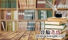 骅骝怎么读拼音 骅骝怎么读