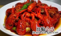 川味爆炒龙虾的做法 川味爆炒龙虾的做法大全