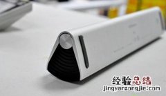 便携式音响哪个品牌好 便携式音响哪个品牌好用