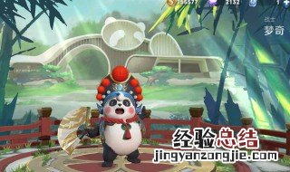 王者英雄重塑的是哪位 王者英雄重做是谁