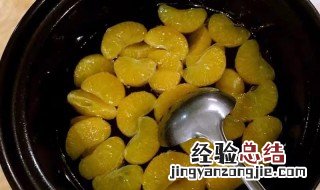 煮橘子吃的功效 煮橘子吃的功效和作用