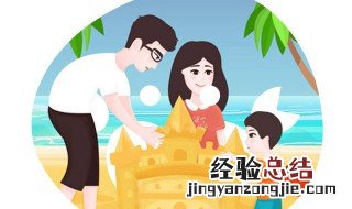 良好的沟通方法四种