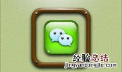 微信发的图片模糊不清怎么办 微信发的图片不清晰怎么办