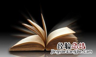 潜龙腾渊是什么意思 潜的意思