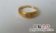 真金戒指会出现变白的情况吗 真金戒指会出现变白的情况吗图片