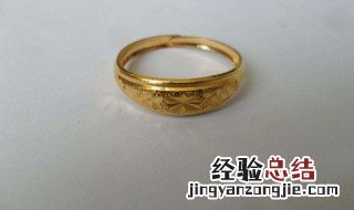 真金戒指会出现变白的情况吗 真金戒指会出现变白的情况吗图片