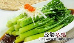 小炒芥蓝怎么做 小炒芥蓝怎么做好吃