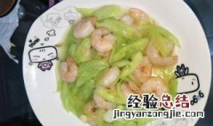虾仁青瓜条怎么做 虾仁青瓜条怎么做好吃