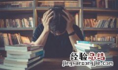 店堂的意思 店堂是什么意思