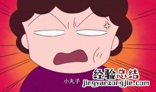 形容生气的词语有哪些二个字 形容生气的词语有哪些