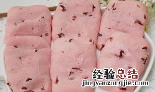 双莓手指麻薯做法视频 双莓手指麻薯做法