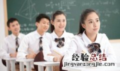 或多或少是什么意思英语 或多或少是什么意思