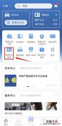 驾驶证照片可以更换吗 驾驶证照片可以更换吗?