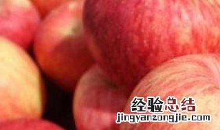 苹果月子怎么吃好 苹果月子怎么吃