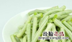 豇豆凉拌菜怎么做 凉拌豇豆丝的正宗做法