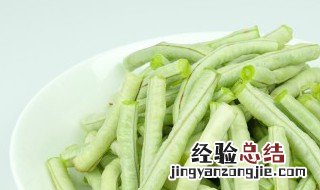 豇豆凉拌菜怎么做 凉拌豇豆丝的正宗做法