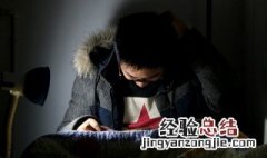 考专科需要学历吗 专科学历可以吗