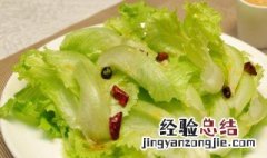 生菜怎么清洗才能生吃 生菜怎么洗才干净可以吃