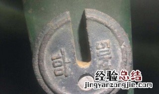 秤砣标识 秤砣上的数字什么意思