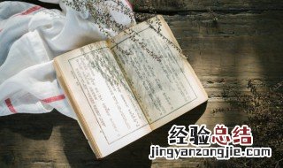 人贵有自知之明是什么意思 人贵在有自知之明