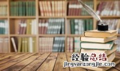 否极泰至是什么意思 泰极而否,否极泰来是什么意思