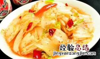 酸辣凉拌白菜的做法窍门 凉拌酸辣白菜的正宗做法