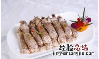 爬爬虾 爬爬虾的做法椒盐正宗的